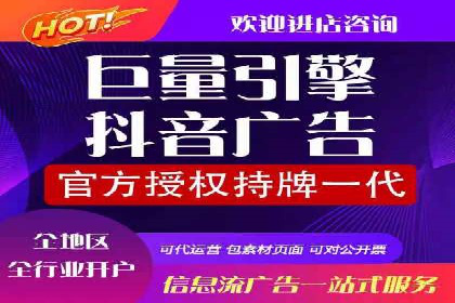 百度SEM实战案例：如何打造爆款广告