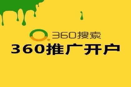 SEM竞价案例：提升搜索引擎排名