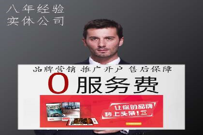 案例分享：SEM推广助力企业品牌形象塑造